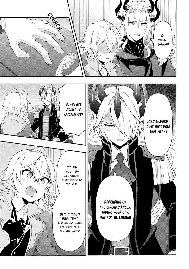 Tensei Kizoku No Isekai Boukenroku Jichou Wo Shiranai Kamigami No Shito Chapter 72 Page 17