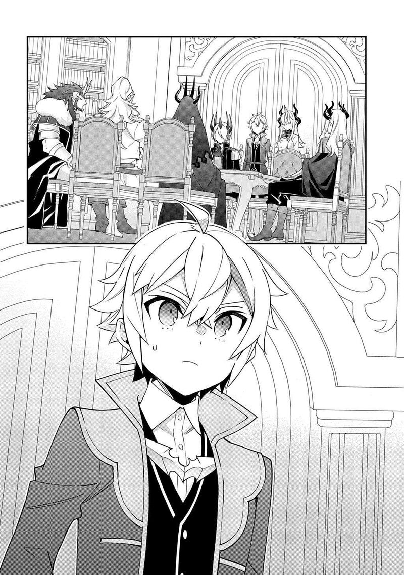 Tensei Kizoku No Isekai Boukenroku Jichou Wo Shiranai Kamigami No Shito Chapter 72 Page 32