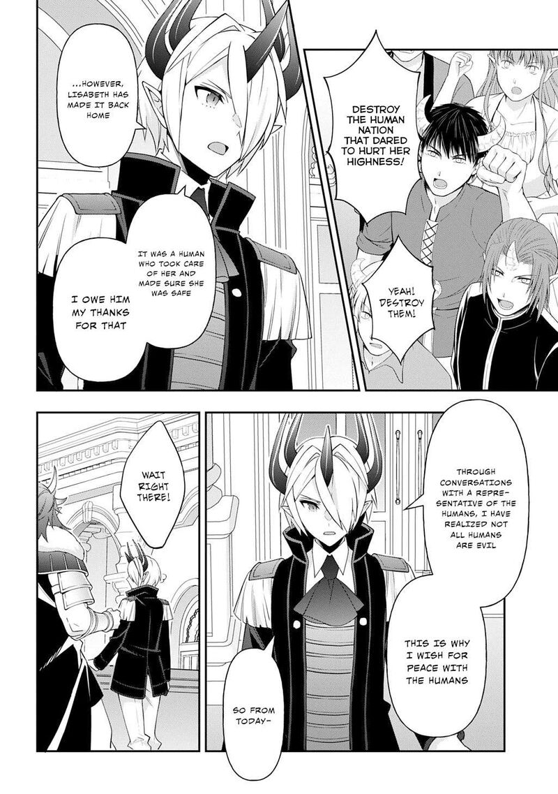 Tensei Kizoku No Isekai Boukenroku Jichou Wo Shiranai Kamigami No Shito Chapter 73a Page 18