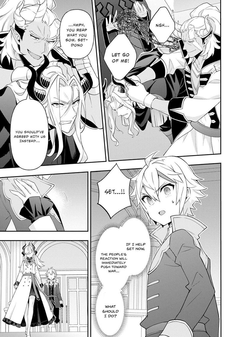 Tensei Kizoku No Isekai Boukenroku Jichou Wo Shiranai Kamigami No Shito Chapter 73a Page 21