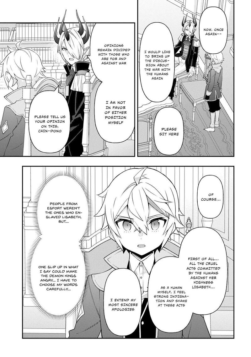Tensei Kizoku No Isekai Boukenroku Jichou Wo Shiranai Kamigami No Shito Chapter 73a Page 3