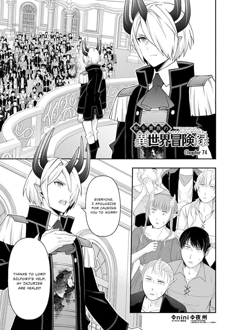 Tensei Kizoku No Isekai Boukenroku Jichou Wo Shiranai Kamigami No Shito Chapter 74 Page 1