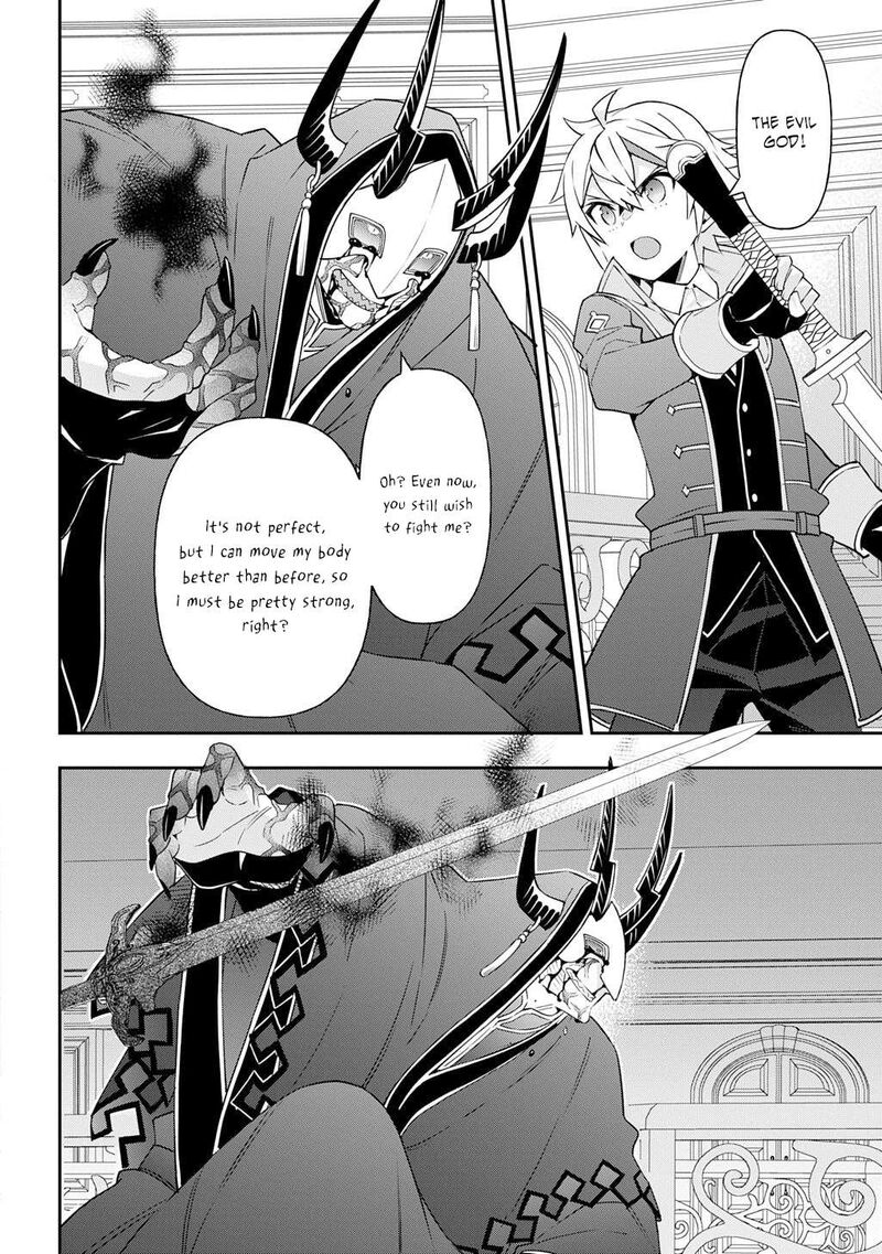 Tensei Kizoku No Isekai Boukenroku Jichou Wo Shiranai Kamigami No Shito Chapter 74 Page 10
