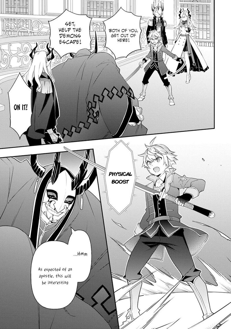 Tensei Kizoku No Isekai Boukenroku Jichou Wo Shiranai Kamigami No Shito Chapter 74 Page 11
