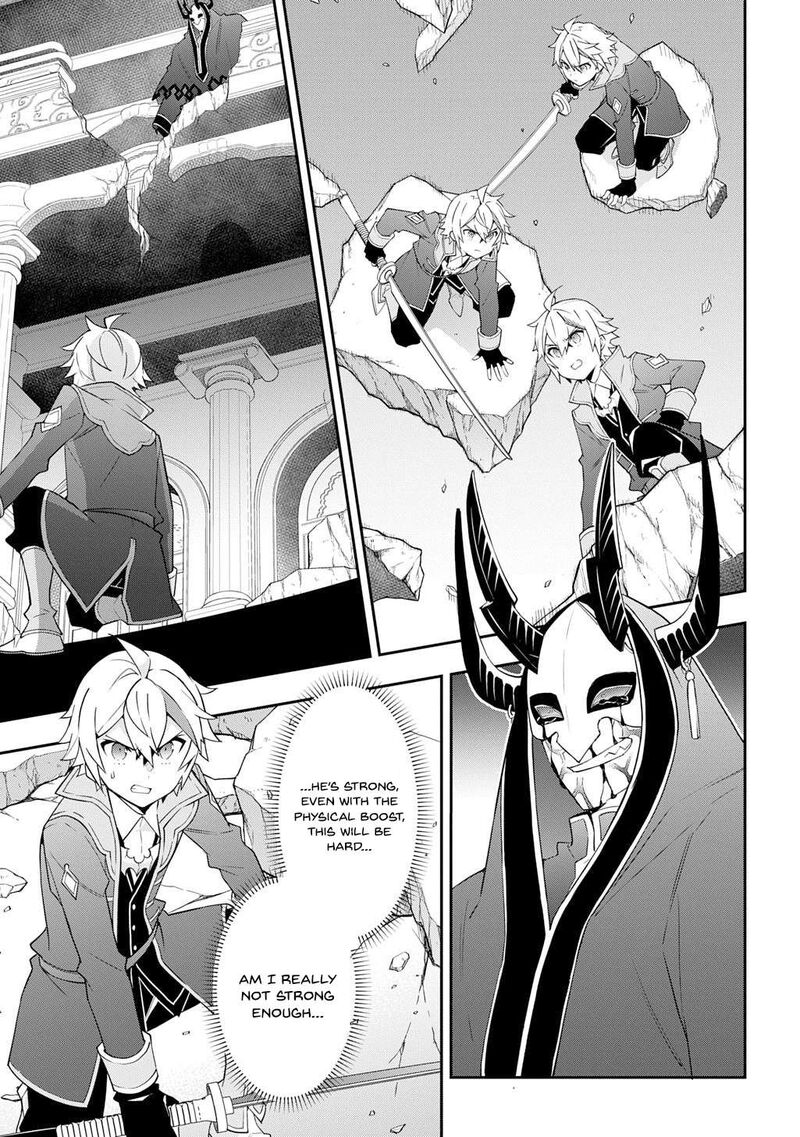 Tensei Kizoku No Isekai Boukenroku Jichou Wo Shiranai Kamigami No Shito Chapter 74 Page 13