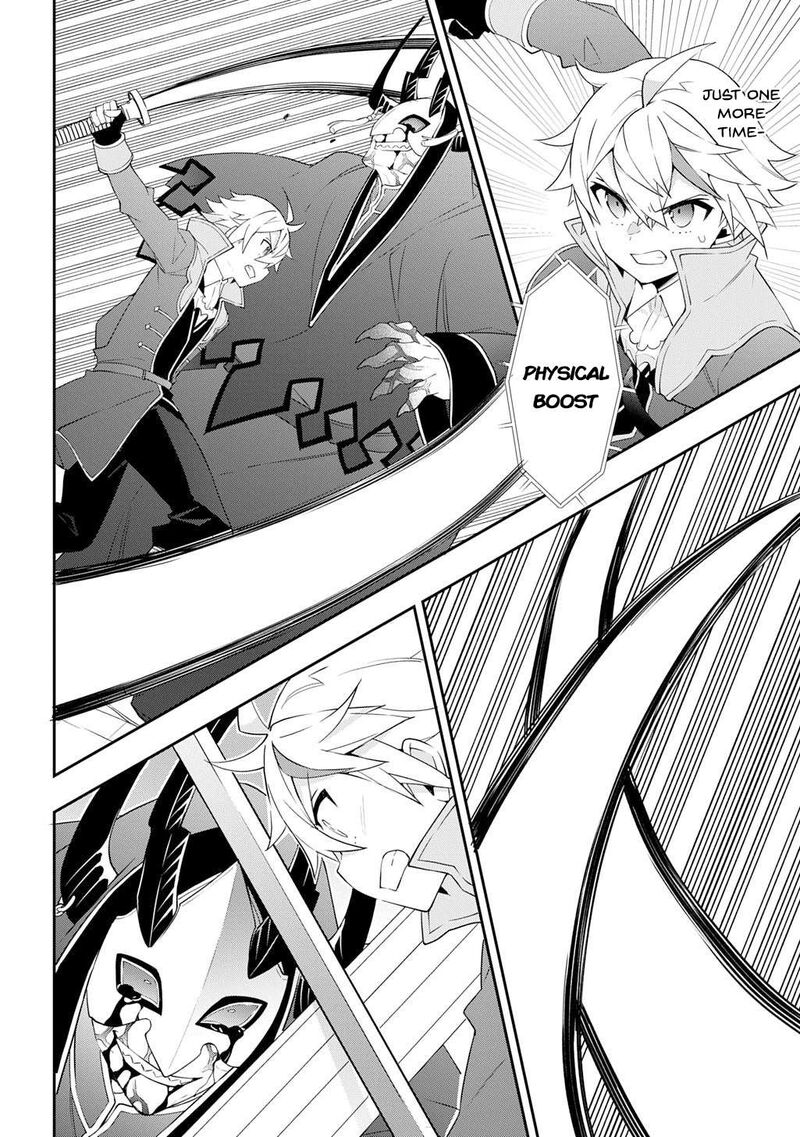 Tensei Kizoku No Isekai Boukenroku Jichou Wo Shiranai Kamigami No Shito Chapter 74 Page 14