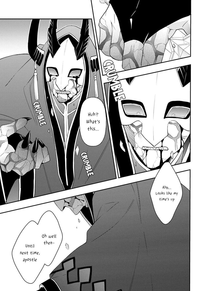 Tensei Kizoku No Isekai Boukenroku Jichou Wo Shiranai Kamigami No Shito Chapter 74 Page 15