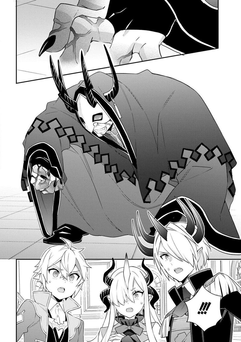 Tensei Kizoku No Isekai Boukenroku Jichou Wo Shiranai Kamigami No Shito Chapter 74 Page 6