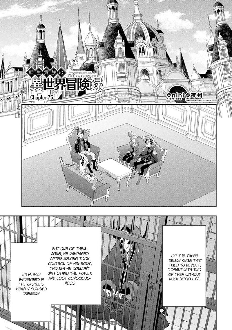 Tensei Kizoku No Isekai Boukenroku Jichou Wo Shiranai Kamigami No Shito Chapter 75 Page 1