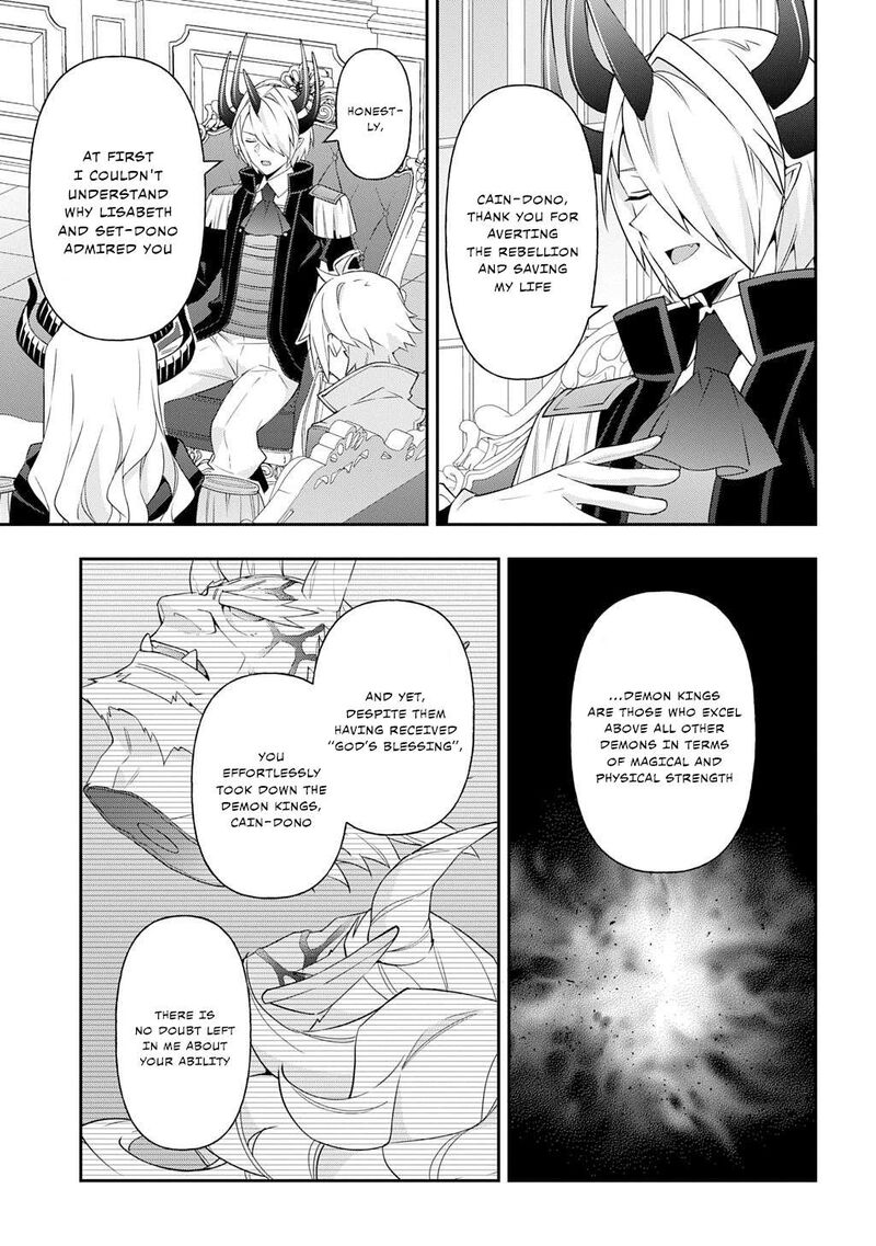 Tensei Kizoku No Isekai Boukenroku Jichou Wo Shiranai Kamigami No Shito Chapter 75 Page 3