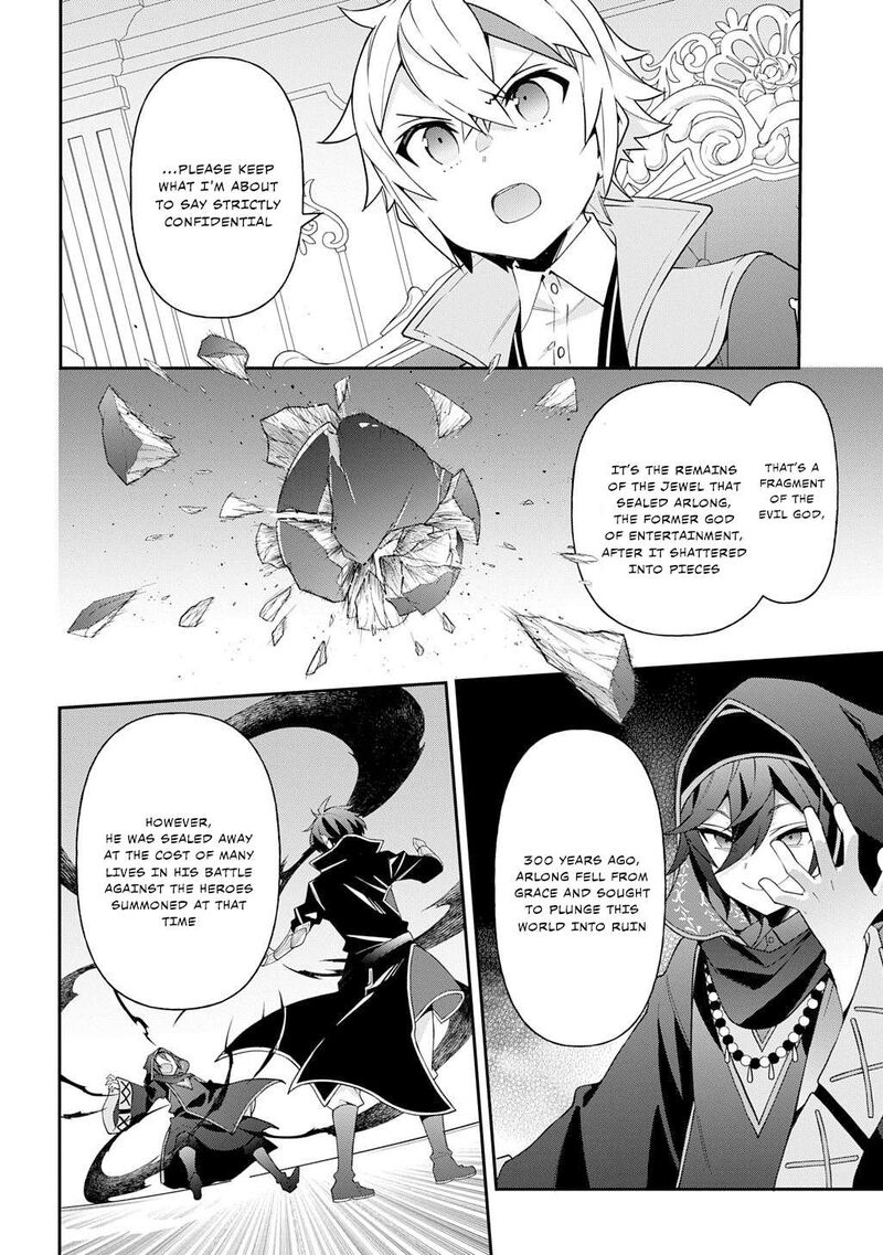 Tensei Kizoku No Isekai Boukenroku Jichou Wo Shiranai Kamigami No Shito Chapter 75 Page 6