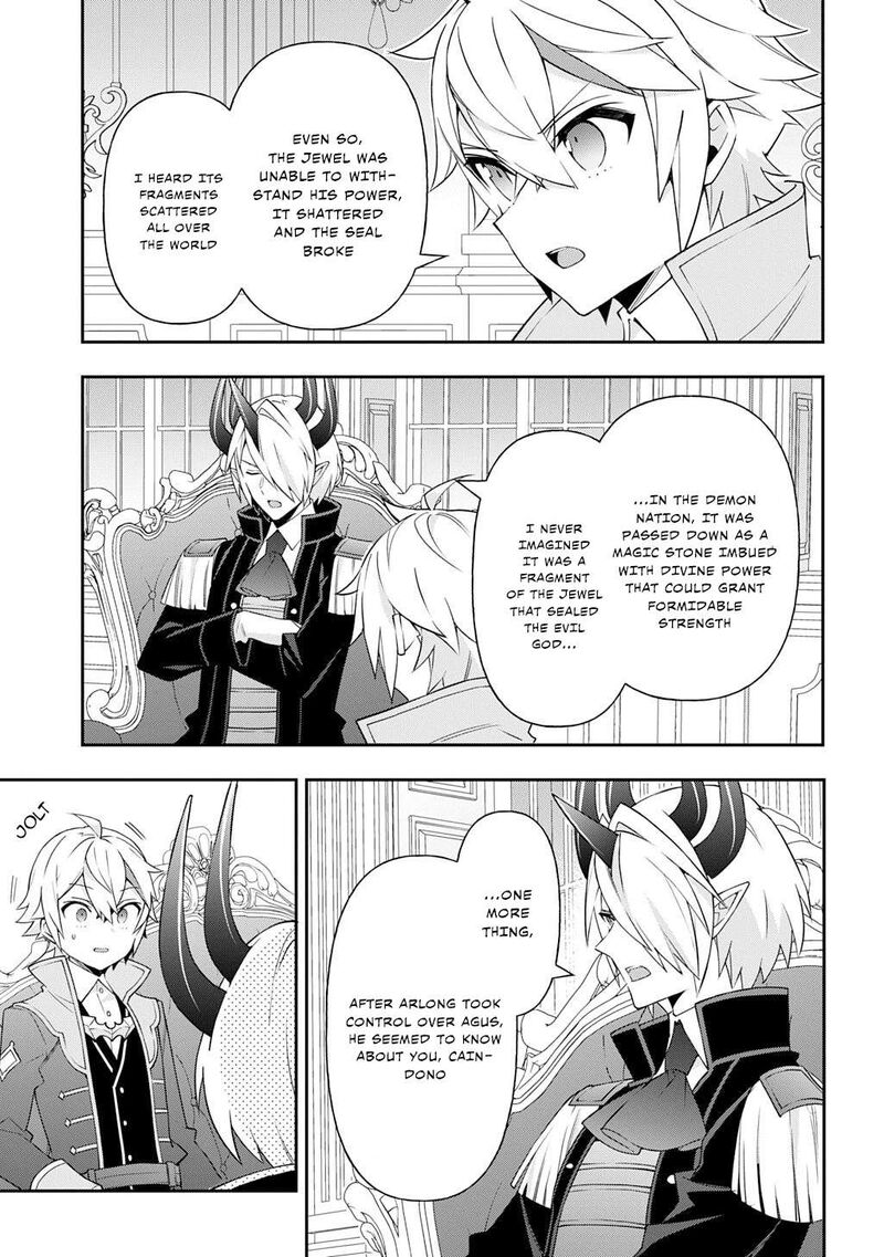 Tensei Kizoku No Isekai Boukenroku Jichou Wo Shiranai Kamigami No Shito Chapter 75 Page 7