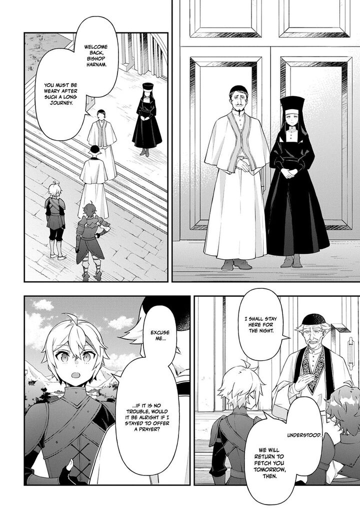 Tensei Kizoku No Isekai Boukenroku Jichou Wo Shiranai Kamigami No Shito Chapter 78 Page 16