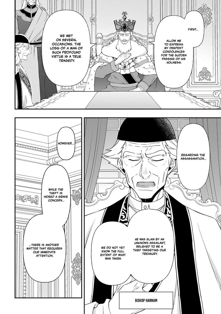 Tensei Kizoku No Isekai Boukenroku Jichou Wo Shiranai Kamigami No Shito Chapter 78 Page 2