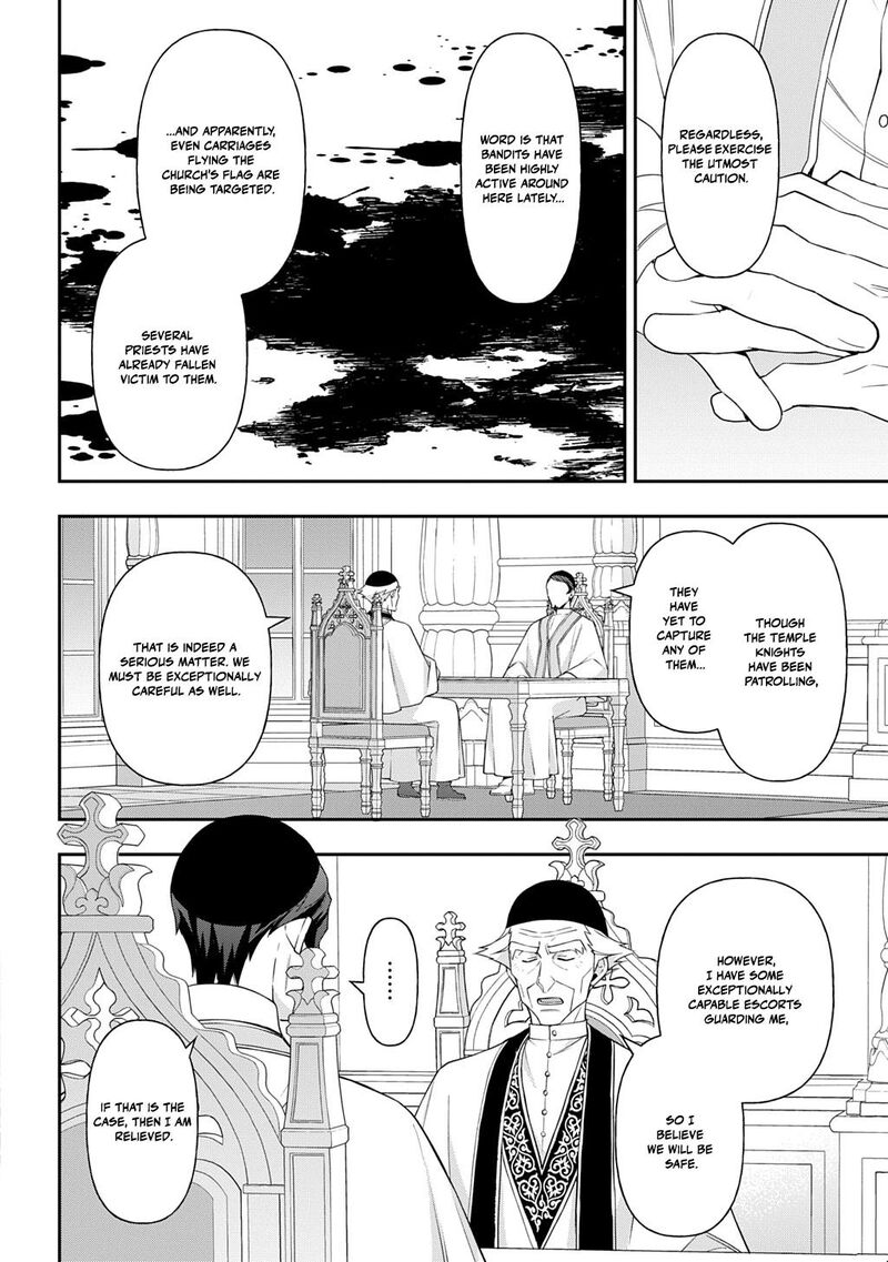 Tensei Kizoku No Isekai Boukenroku Jichou Wo Shiranai Kamigami No Shito Chapter 78 Page 32