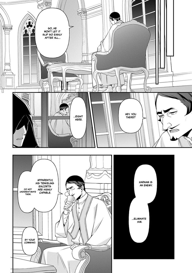 Tensei Kizoku No Isekai Boukenroku Jichou Wo Shiranai Kamigami No Shito Chapter 78 Page 34