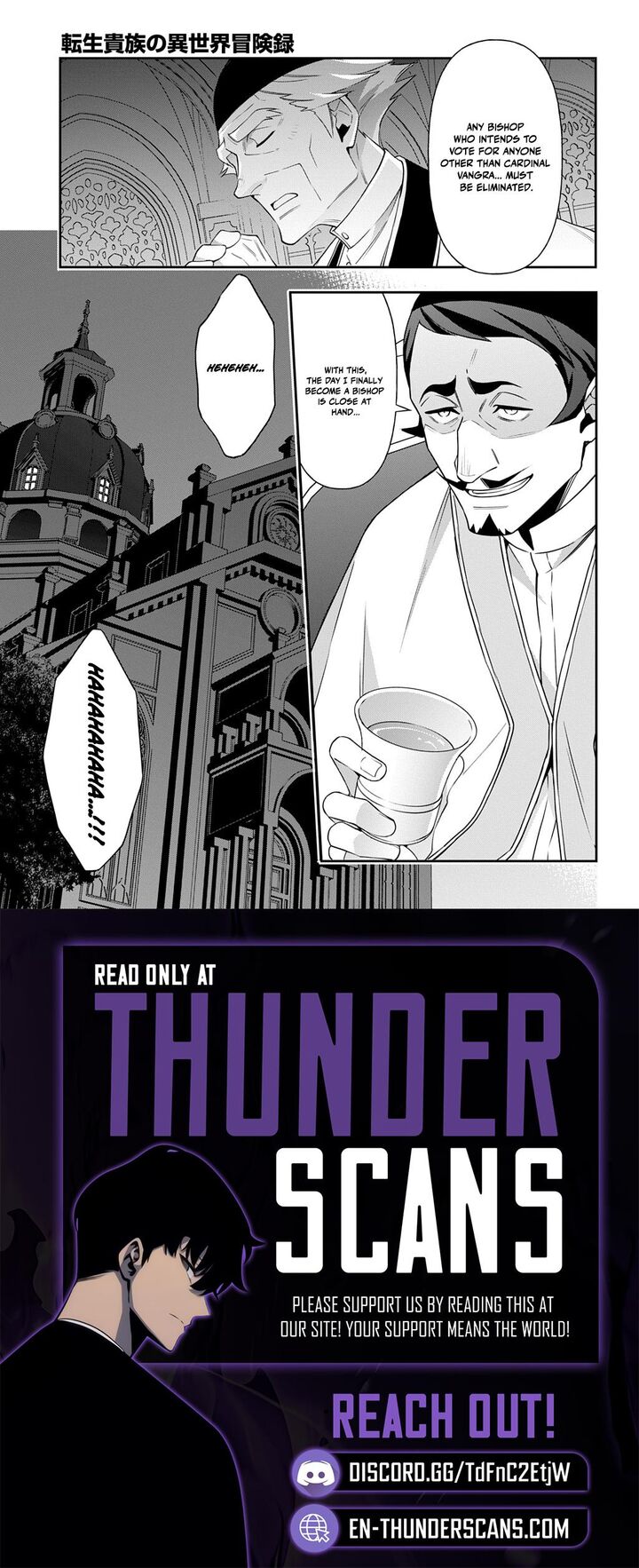 Tensei Kizoku No Isekai Boukenroku Jichou Wo Shiranai Kamigami No Shito Chapter 78 Page 35