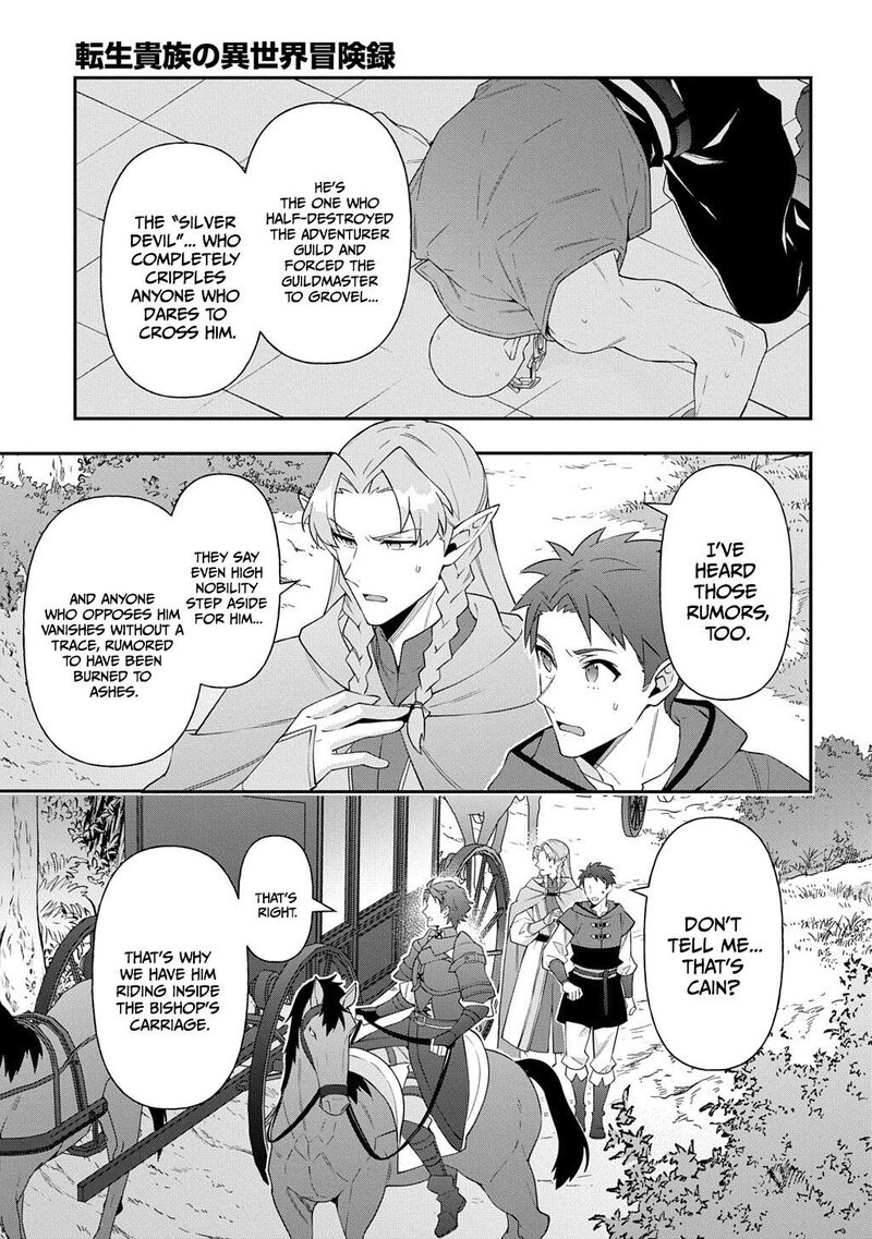 Tensei Kizoku No Isekai Boukenroku Jichou Wo Shiranai Kamigami No Shito Chapter 79 Page 10