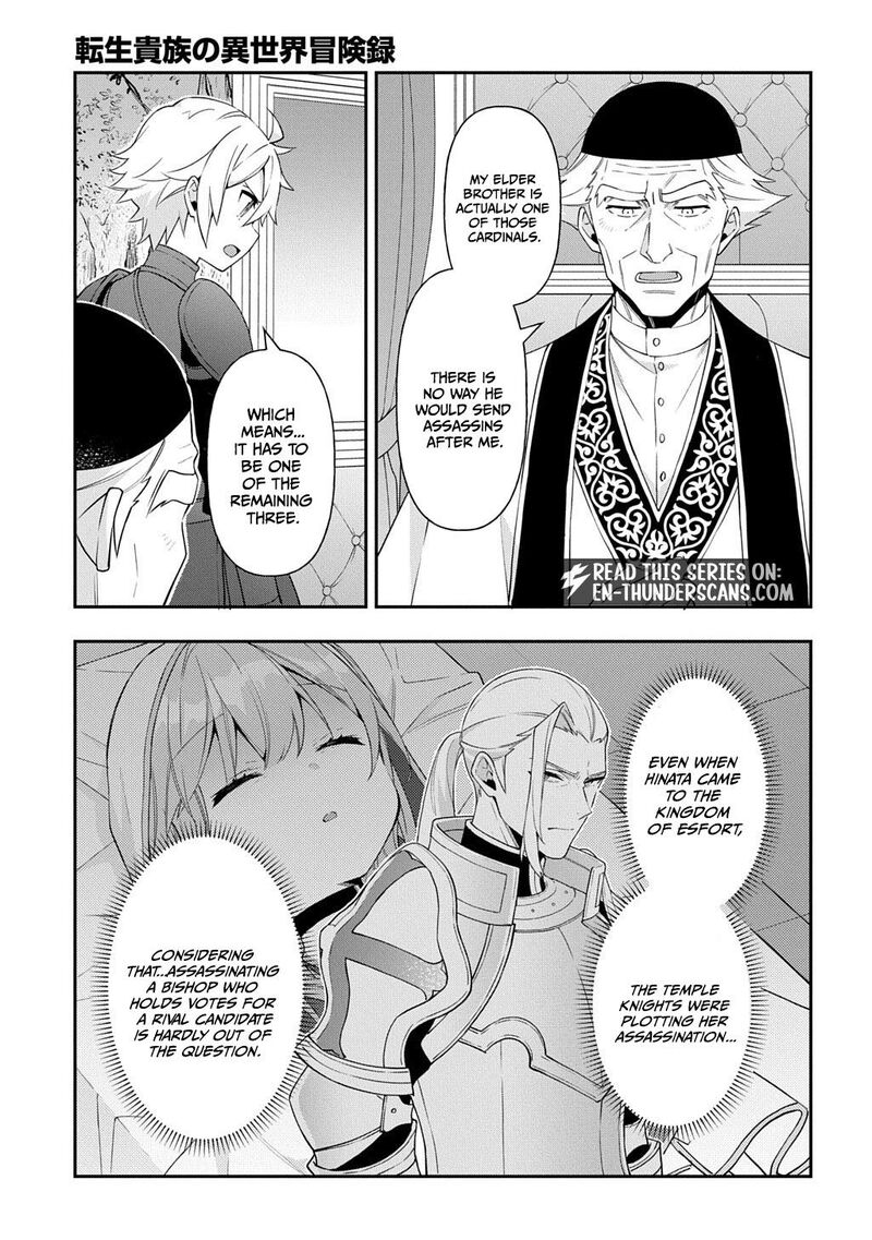 Tensei Kizoku No Isekai Boukenroku Jichou Wo Shiranai Kamigami No Shito Chapter 79 Page 16