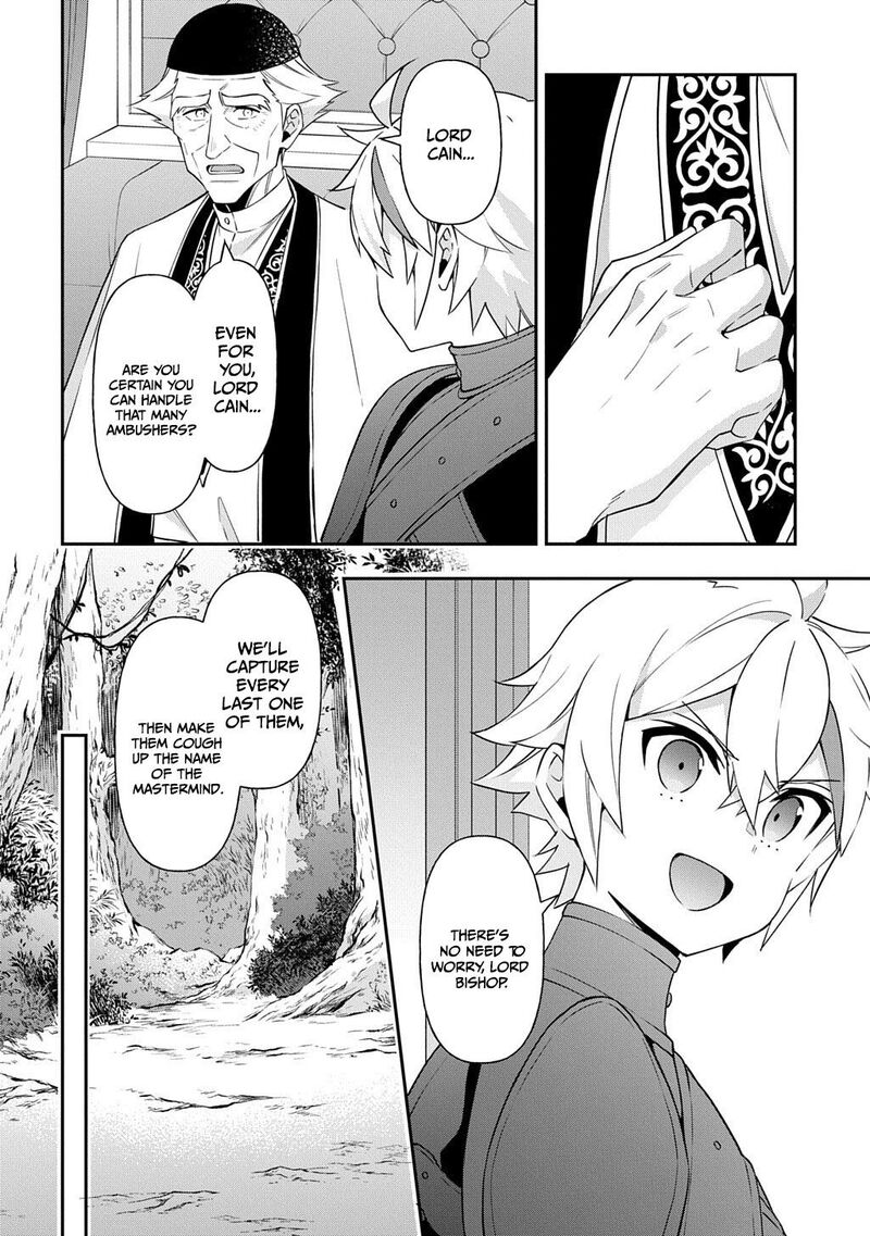 Tensei Kizoku No Isekai Boukenroku Jichou Wo Shiranai Kamigami No Shito Chapter 79 Page 17