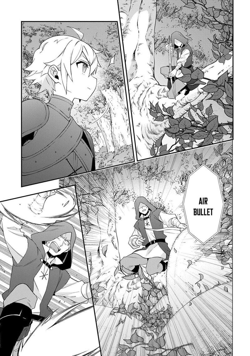 Tensei Kizoku No Isekai Boukenroku Jichou Wo Shiranai Kamigami No Shito Chapter 79 Page 22