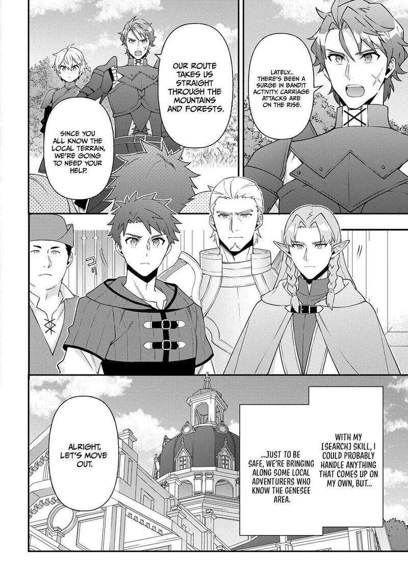 Tensei Kizoku No Isekai Boukenroku Jichou Wo Shiranai Kamigami No Shito Chapter 79 Page 3