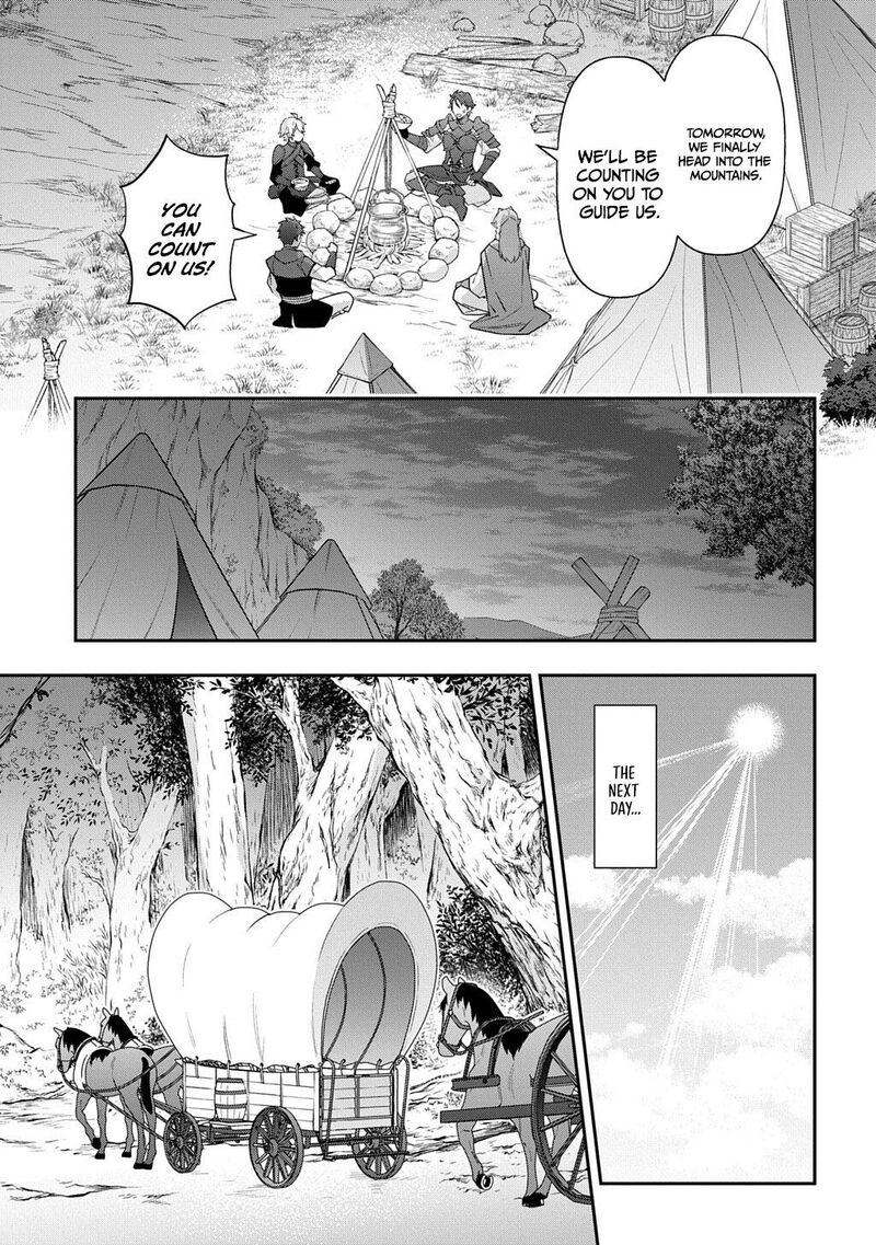 Tensei Kizoku No Isekai Boukenroku Jichou Wo Shiranai Kamigami No Shito Chapter 79 Page 6