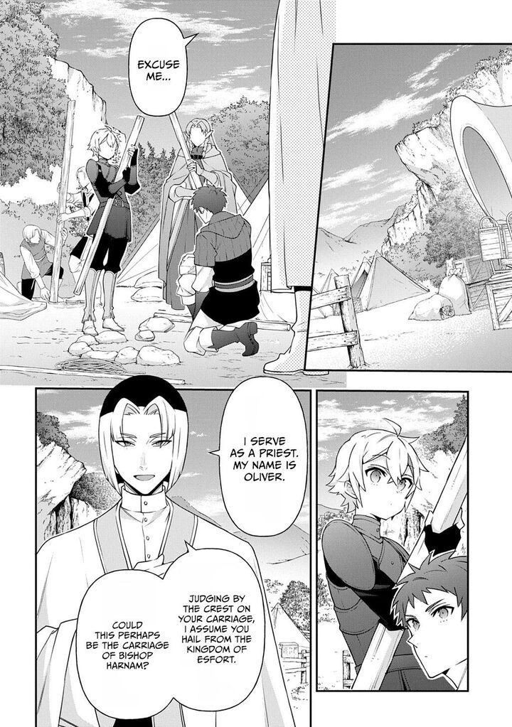 Tensei Kizoku No Isekai Boukenroku Jichou Wo Shiranai Kamigami No Shito Chapter 80a Page 2