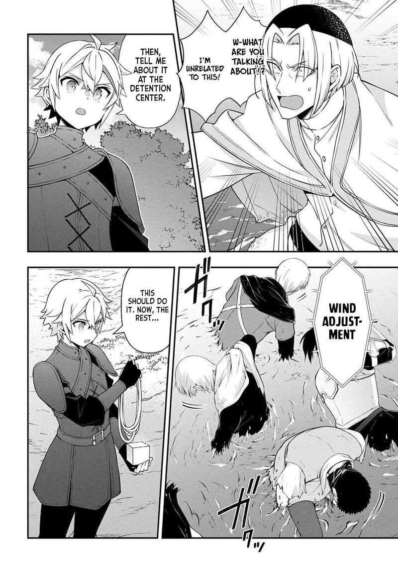 Tensei Kizoku No Isekai Boukenroku Jichou Wo Shiranai Kamigami No Shito Chapter 80b Page 12