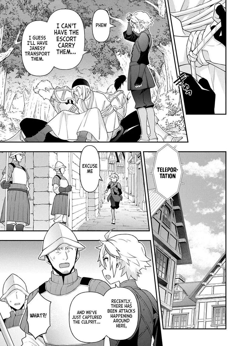 Tensei Kizoku No Isekai Boukenroku Jichou Wo Shiranai Kamigami No Shito Chapter 80b Page 13