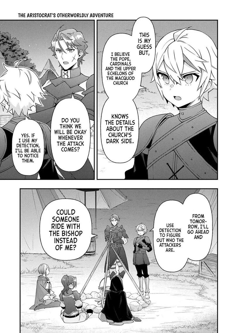 Tensei Kizoku No Isekai Boukenroku Jichou Wo Shiranai Kamigami No Shito Chapter 80b Page 5