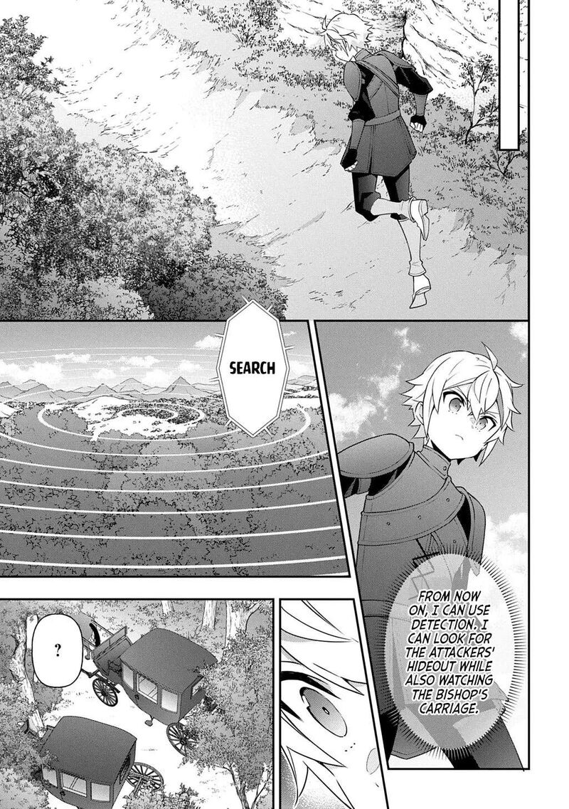 Tensei Kizoku No Isekai Boukenroku Jichou Wo Shiranai Kamigami No Shito Chapter 80b Page 9