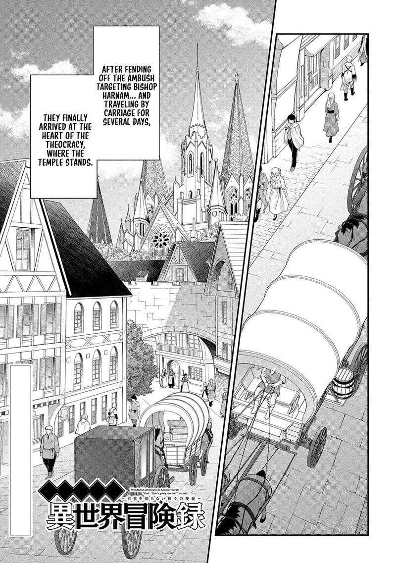 Tensei Kizoku No Isekai Boukenroku Jichou Wo Shiranai Kamigami No Shito Chapter 81 Page 1