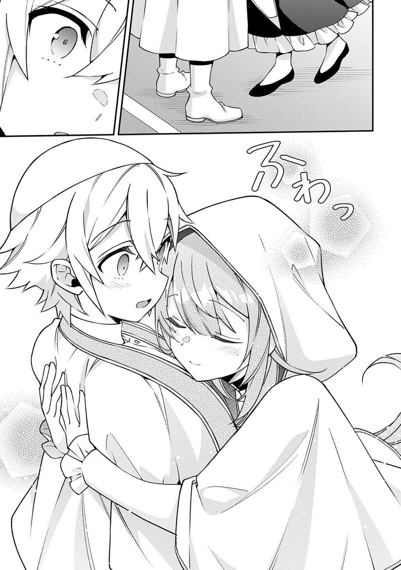 Tensei Kizoku No Isekai Boukenroku Jichou Wo Shiranai Kamigami No Shito Chapter 81 Page 11