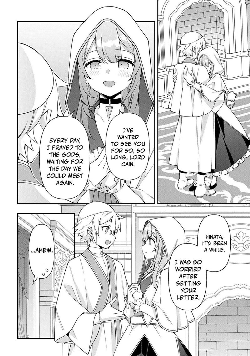 Tensei Kizoku No Isekai Boukenroku Jichou Wo Shiranai Kamigami No Shito Chapter 81 Page 12