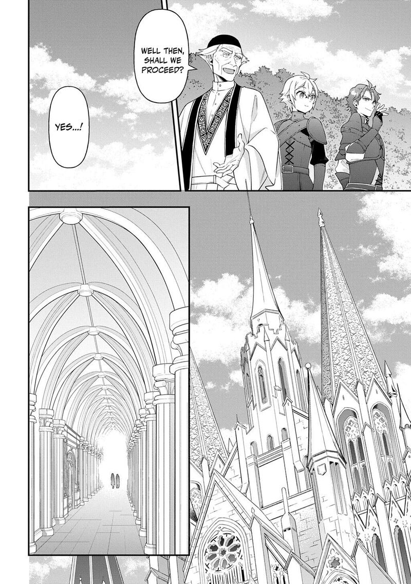 Tensei Kizoku No Isekai Boukenroku Jichou Wo Shiranai Kamigami No Shito Chapter 81 Page 4
