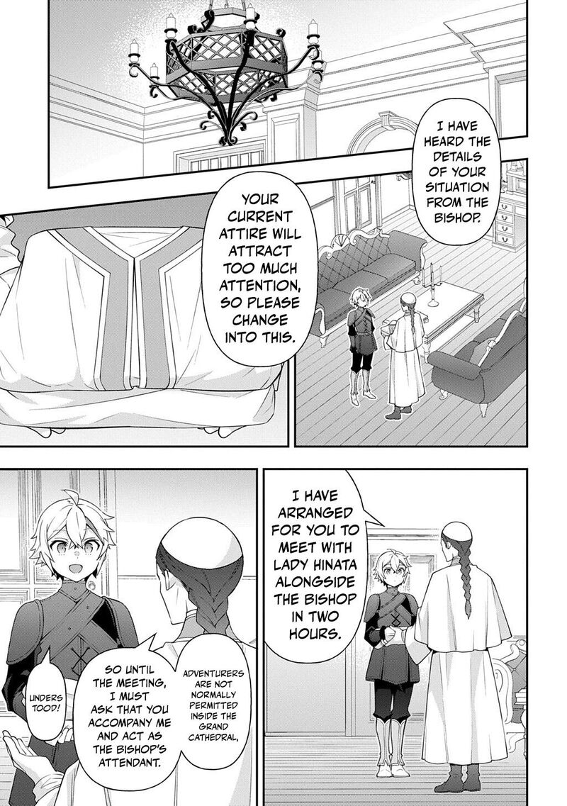 Tensei Kizoku No Isekai Boukenroku Jichou Wo Shiranai Kamigami No Shito Chapter 81 Page 5