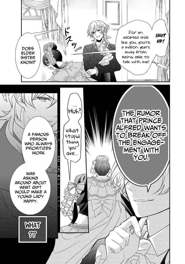 Tensei Koushaku Reijou Funtouki Watashi Rippa Ni Zamaasaretemisemasu Chapter 1 Page 12