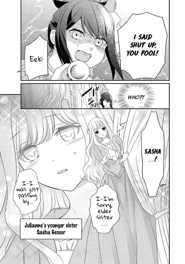 Tensei Koushaku Reijou Funtouki Watashi Rippa Ni Zamaasaretemisemasu Chapter 1 Page 14