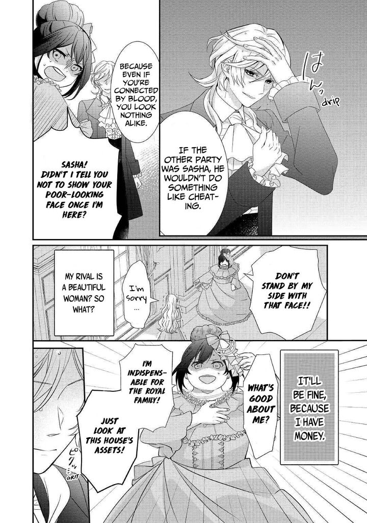 Tensei Koushaku Reijou Funtouki Watashi Rippa Ni Zamaasaretemisemasu Chapter 1 Page 15