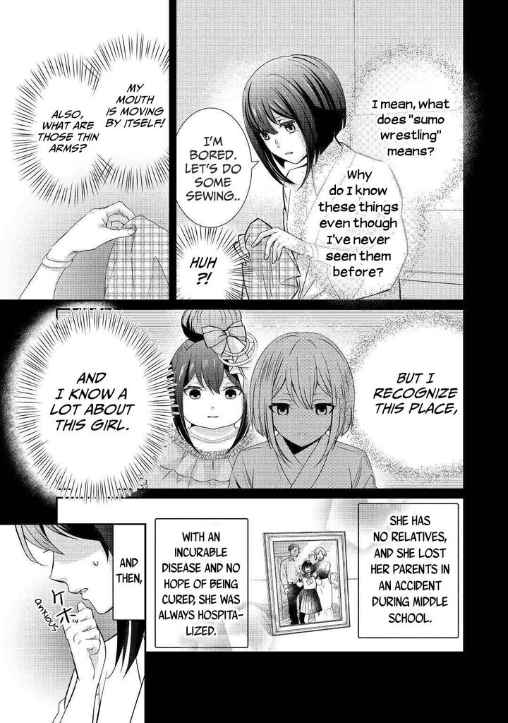 Tensei Koushaku Reijou Funtouki Watashi Rippa Ni Zamaasaretemisemasu Chapter 1 Page 20