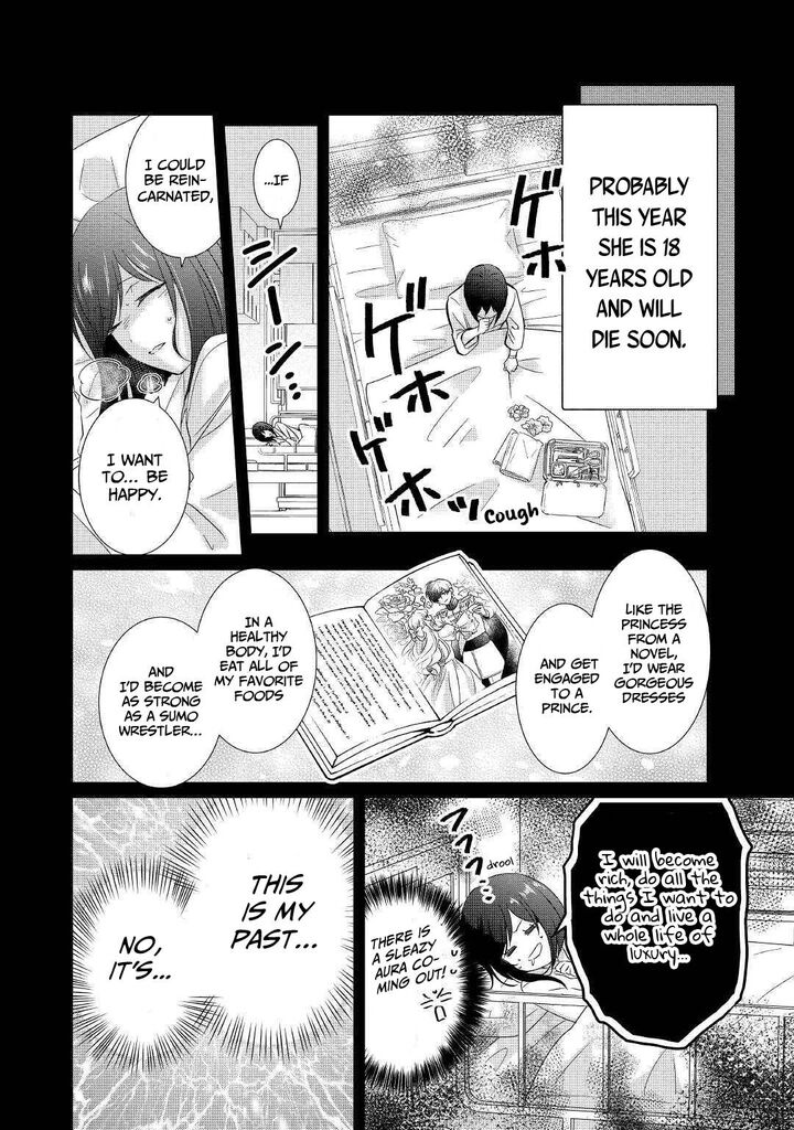 Tensei Koushaku Reijou Funtouki Watashi Rippa Ni Zamaasaretemisemasu Chapter 1 Page 21
