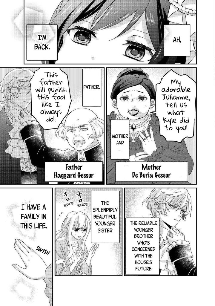 Tensei Koushaku Reijou Funtouki Watashi Rippa Ni Zamaasaretemisemasu Chapter 1 Page 24