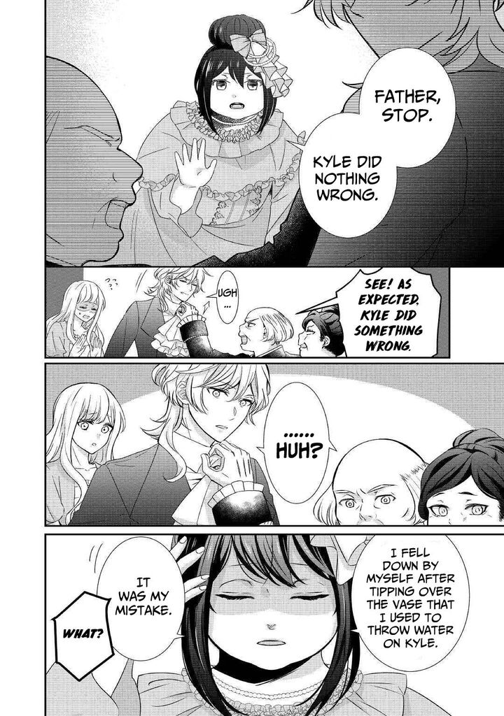 Tensei Koushaku Reijou Funtouki Watashi Rippa Ni Zamaasaretemisemasu Chapter 1 Page 25