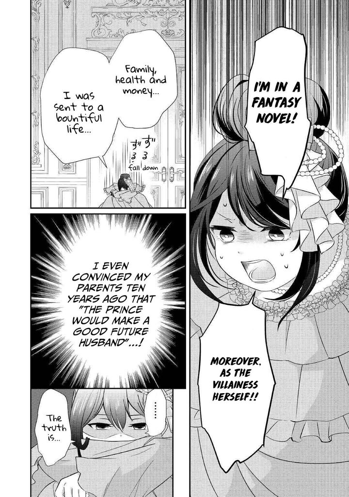 Tensei Koushaku Reijou Funtouki Watashi Rippa Ni Zamaasaretemisemasu Chapter 1 Page 27