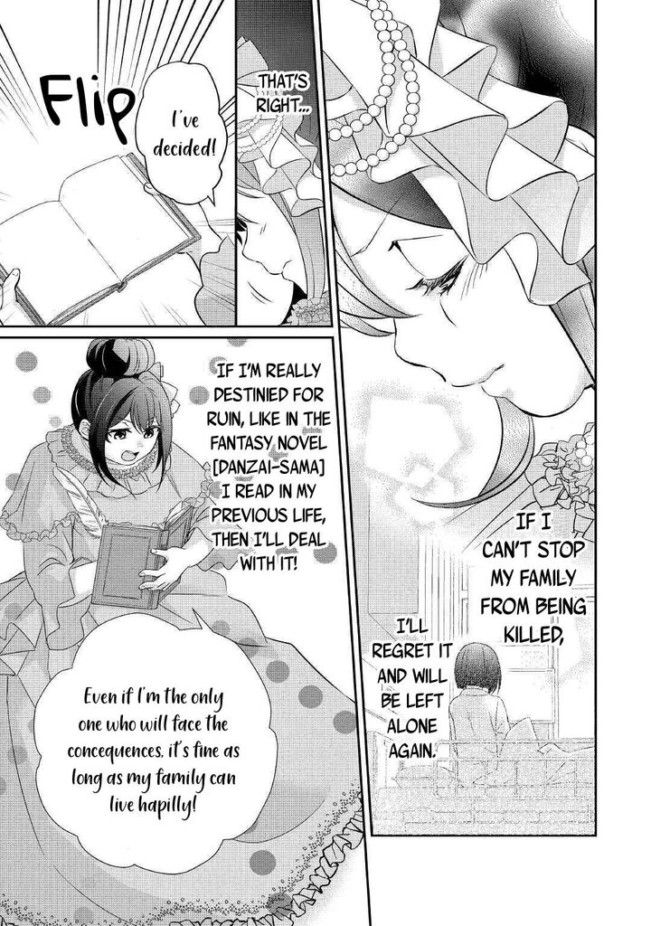 Tensei Koushaku Reijou Funtouki Watashi Rippa Ni Zamaasaretemisemasu Chapter 1 Page 30