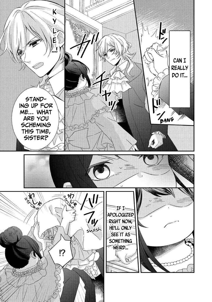 Tensei Koushaku Reijou Funtouki Watashi Rippa Ni Zamaasaretemisemasu Chapter 1 Page 32