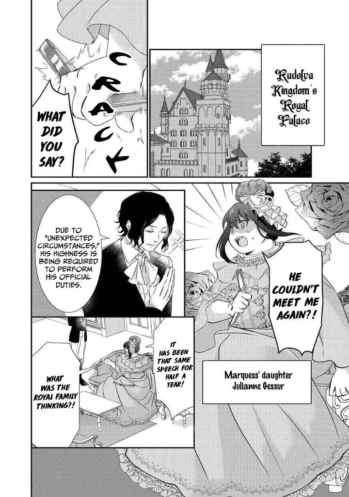 Tensei Koushaku Reijou Funtouki Watashi Rippa Ni Zamaasaretemisemasu Chapter 1 Page 5