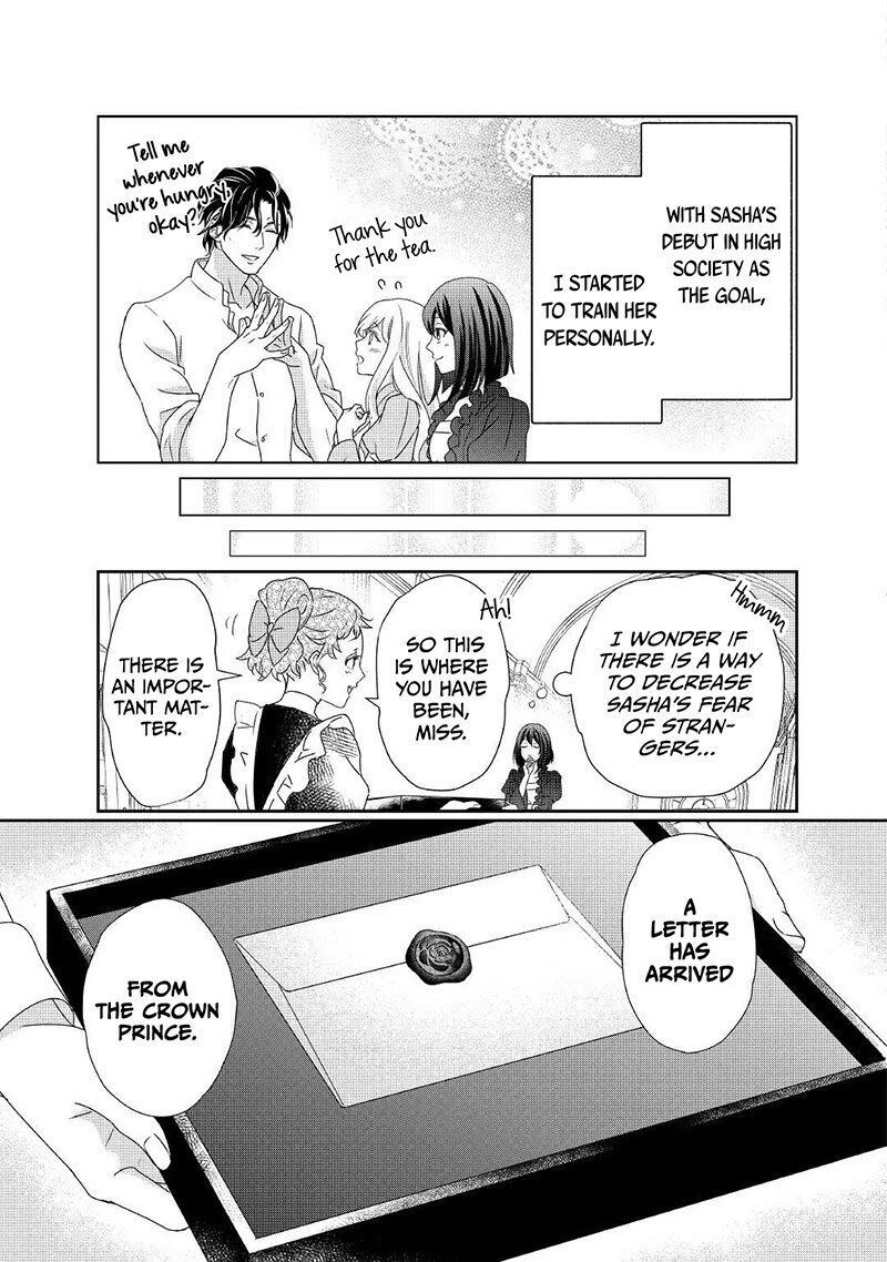 Tensei Koushaku Reijou Funtouki Watashi Rippa Ni Zamaasaretemisemasu Chapter 10 Page 24