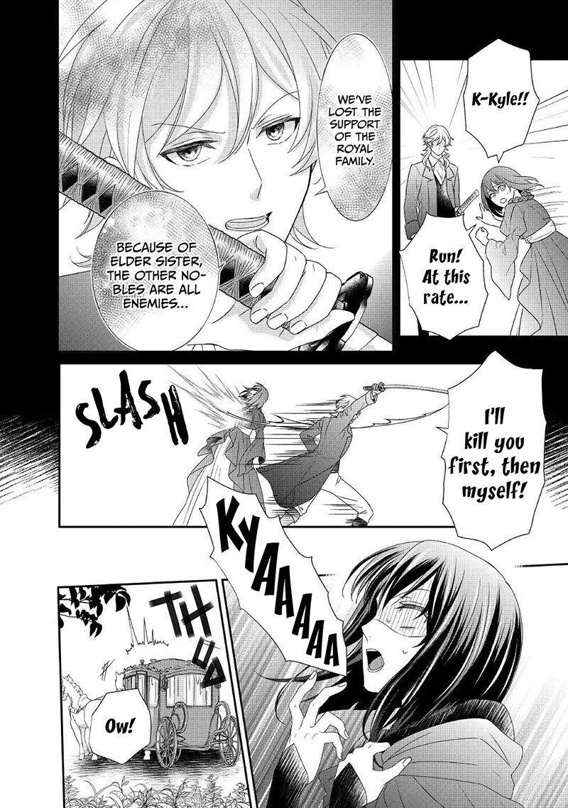 Tensei Koushaku Reijou Funtouki Watashi Rippa Ni Zamaasaretemisemasu Chapter 10 Page 3